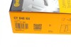 Комплект ременя ГРМ CONTINENTAL CONTITECH CT848K4 (фото 11)