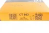 Ремінь ГРМ CONTINENTAL CONTITECH CT863 (фото 5)