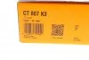 Комплект ременя ГРМ CONTINENTAL CONTITECH CT867K3 (фото 14)