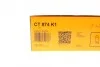 Комплект пасу ГРМ Opel Astra F/G/Combo/Corsa/Daewo CONTITECH CT874K1 (фото 9)