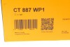 Комплект ГРМ CONTITECH CT887WP1 (фото 20)