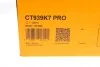 Комплект ременя ГРМ CONTINENTAL CONTITECH CT939K7PRO (фото 23)