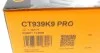 Комплект пасу ГРМ VW T4 2.4D 90-03 (26.4x122z/20.1 CONTITECH CT939K9PRO (фото 16)