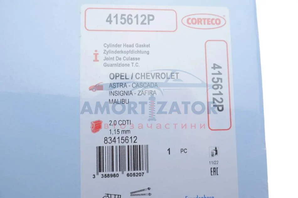 Прокладка головки Opel Astra J / Insignia 2.0 CDTi 08- (1.15 mm) CORTECO 415612P (фото 1)