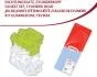 Комплект ущільнень, голівка циліндра CORTECO 418586P (фото 1)
