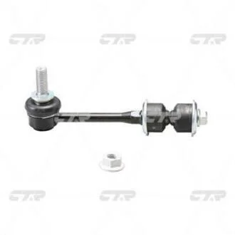 Тяга стабілізатора CLKD-20 CTR CL0251