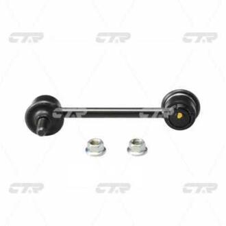 Тяга стабілізатора CLKH-5 CTR CL0274