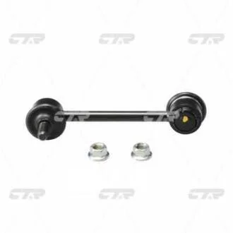 Тяга стабілізатора CLKH-5 CTR CL0274