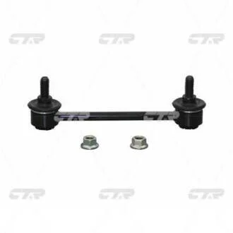 Тяга стабілізатора CLMZ-15 CTR CL0413