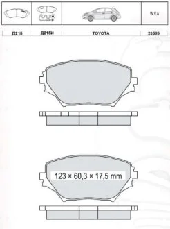 INTELLI DAFMI / INTELLI D215E