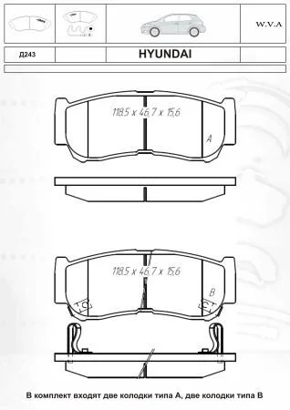 Гальмівні колодки дискові DAFMI / INTELLI D243E (фото 1)