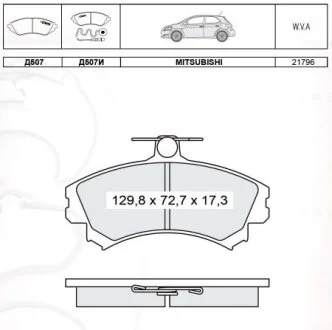DAFMI INTELLI гальмівні колодки передн. (з датчик.) MITSUBISHI Colt 04- DAFMI / INTELLI D507EI