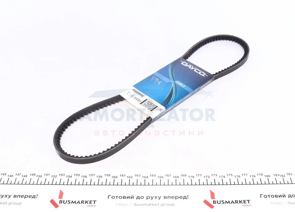 Ремінь генератора клиновий DAYCO 10A0900C (фото 1)