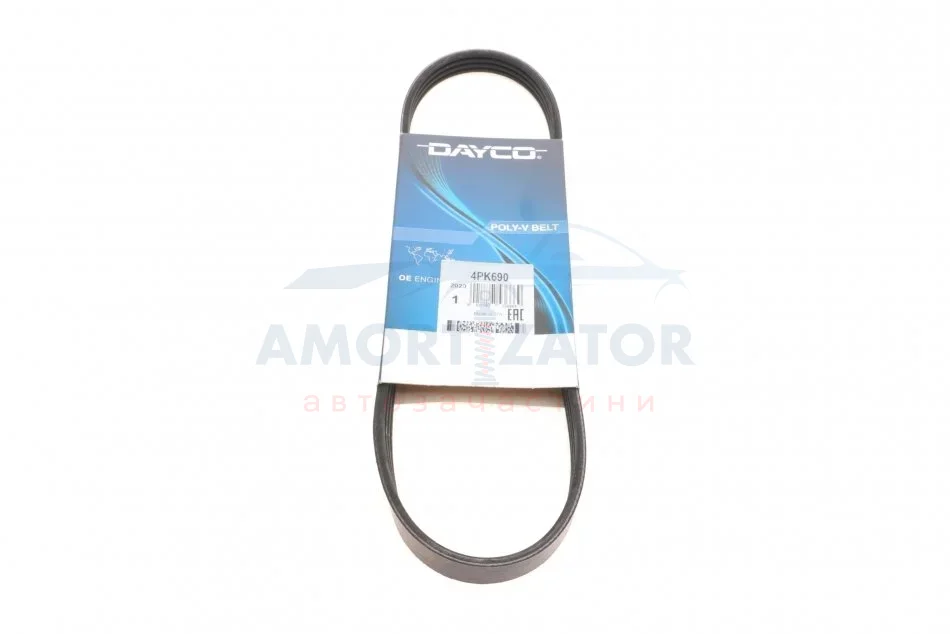 Ремінь генератора поліклиновий DAYCO 4PK690 (фото 1)