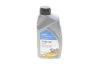 Трансмісійна олива Delphi Gear Oil 5/4 75W-90, 1л DELPHI 25067150 (фото 1)