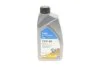 Олива трансмісійна GEAR OIL 5 75W80 1L DELPHI 28344397 (фото 1)