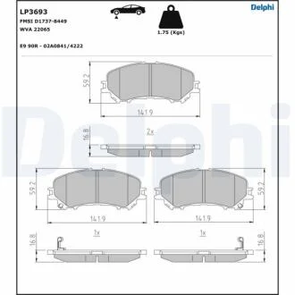 Гальмівні колодки, дискові DELPHI LP3693