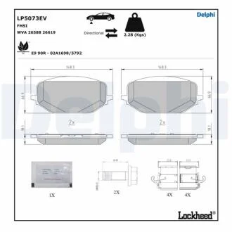 Гальмівні колодки, дискові DELPHI LP5073EV
