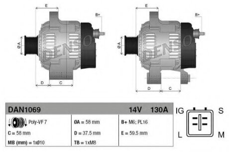 Генератор (14В, 130А, новий із заставою) TOYOTA HIACE / COMMUTER V, HIACE V, LAND CRUISER, LAND CRUISER PRADO 2.5D/3.0D 09.02- DENSO DAN1069