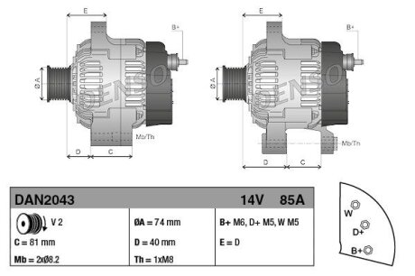 Генератор (14В, 85А, новий) ARMATRAC 1104 BASAK 2080, 2090, 2100, 2110 HATTAT TRAKTOR A100, A110, A90, T 4075 2WD, T 4075 4WD, T 4080, T 4090, T 4100 KIOTI PX 9020 LANDINI 5-080H, 5-090H DENSO DAN2043