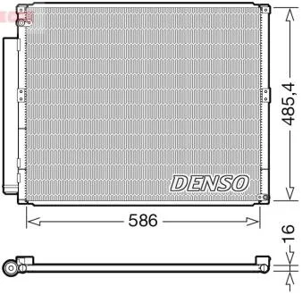 Конденсатор, система кондиціонування повітря DENSO DCN50113