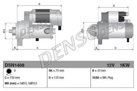 Стартер (12В, 1кВт, новий із заставою) HONDA CIVIC VII 2.0 09.01-09.05 DENSO DSN1408