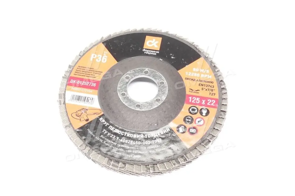 Круг пелюстковий торцевий ДК 125*22 (P 36) (A,N) T27 <ДК> Dk-дорожня карта DK61252736 (фото 1)
