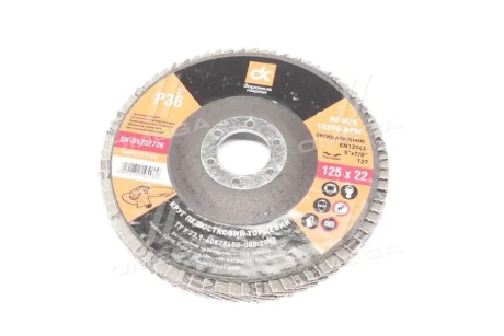Круг пелюстковий торцевий ДК 125*22 (P 36) (A,N) T27 <ДК> Dk-дорожня карта DK61252736