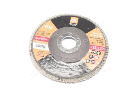 Круг пелюстковий торцевий ДК 125*22 (P 40) (A,N) T27 <ДК> Dk-дорожня карта DK61252740