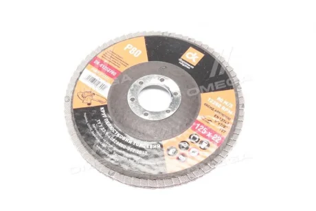Круг пелюстковий торцевий ДК 125*22 (P 80) (A,N) T27 <ДК> Dk-дорожня карта DK61252780