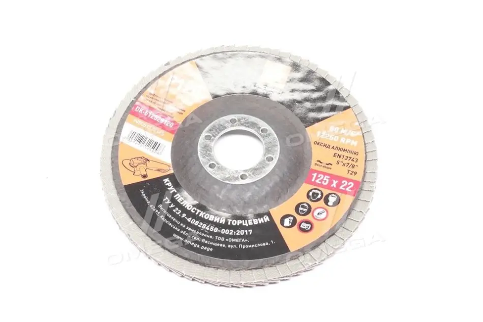 Круг пелюстковий торцевий ДК 125*22 (P 120) (A,N) T29 <ДК> Dk-дорожня карта DK612529120 (фото 1)