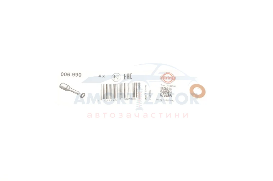 Елемент форсунки Common Rail ELRING 006.990 (фото 1)