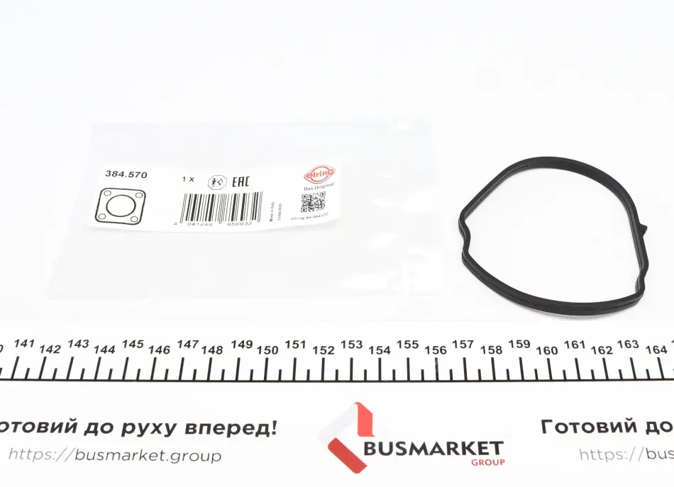 Прокладка кришки маслозаливної горловини ELRING 384.570 (фото 1)