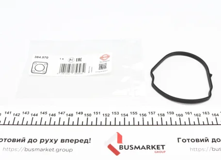 Прокладка кришки маслозаливної горловини ELRING 384.570