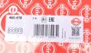 Прокладка головки блоку циліндрів ELRING 460.410 (фото 2)
