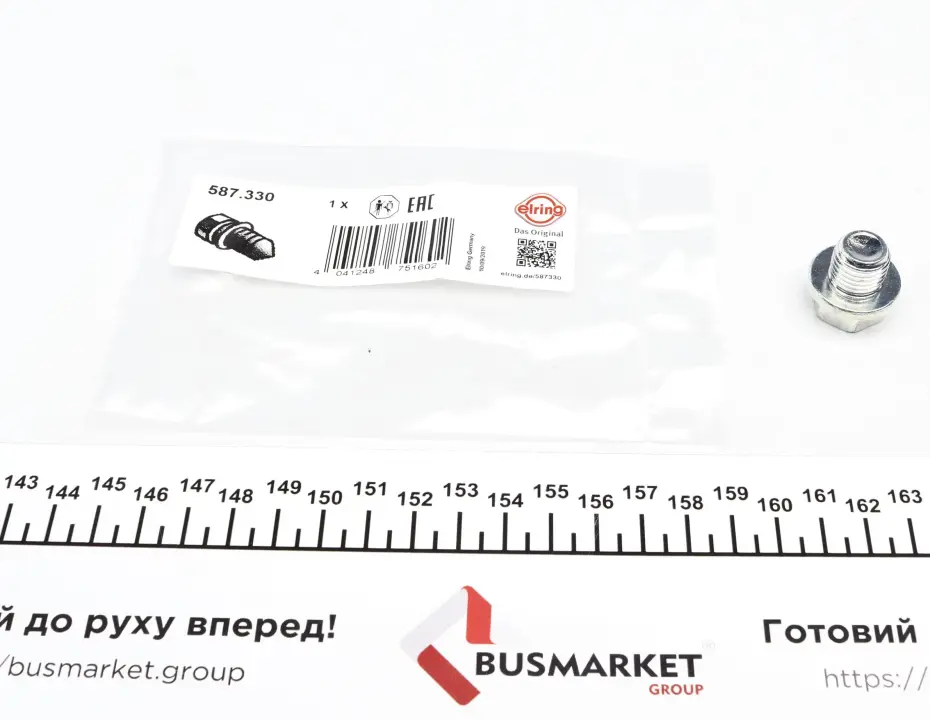 Пробка піддону картера ELRING 587.330 (фото 1)