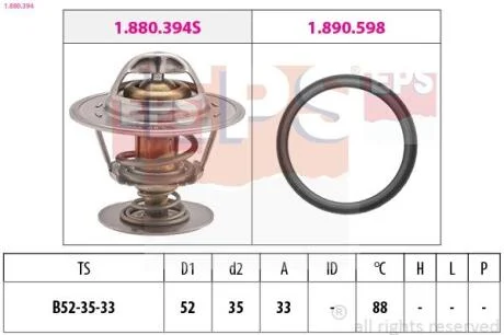 FORD термостат з прокладкою (Made in Italy!) ESCORT 1.6,1.8,FIESTA 88 EPS 1.880.394