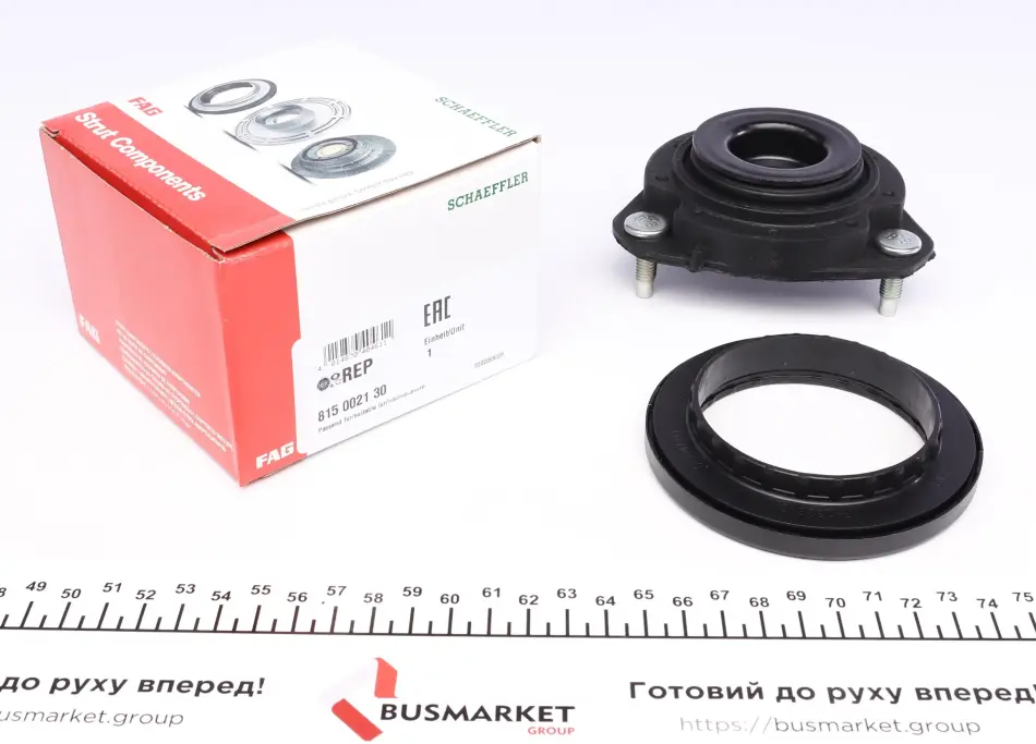 К-кт опори амортизаційної стійки FAG 815 0021 30 (фото 1)