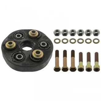 Балансир кардана E200/250 W124/201 (+гайки/болти/шайби) FEBI BILSTEIN 03628