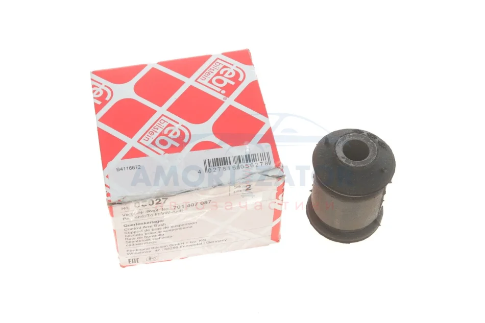 Сайлентблок FEBI BILSTEIN 05027 (фото 1)