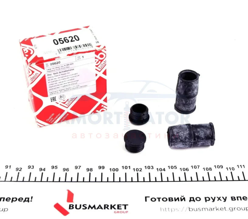 Ремкомплект супорта FEBI BILSTEIN 05620 (фото 1)
