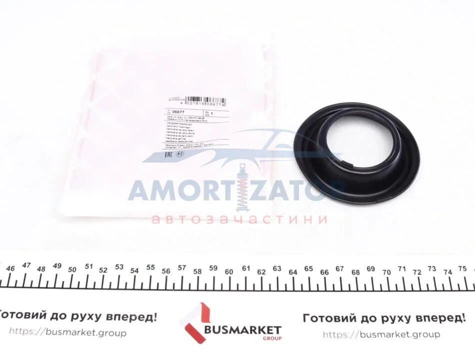 Діафрагма карбюратора FEBI BILSTEIN 06677 (фото 1)