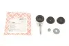 Тяга стаб. SEAT задн. (Вир-во Febi) FEBI BILSTEIN 07863 (фото 1)