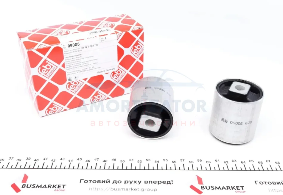 К-т сайлентблоків FEBI BILSTEIN 09005 (фото 1)