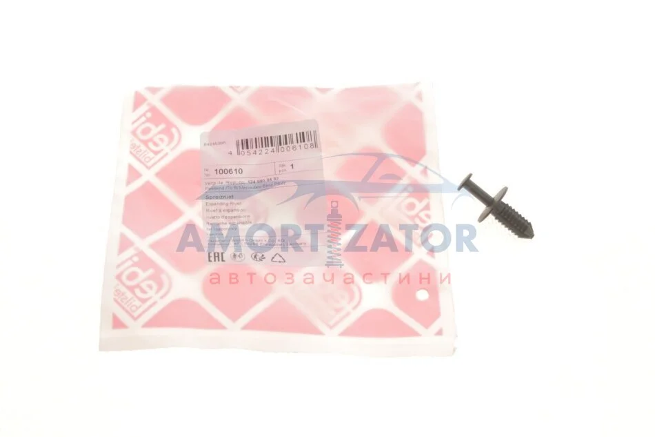 Заклепка FEBI BILSTEIN 100610 (фото 1)
