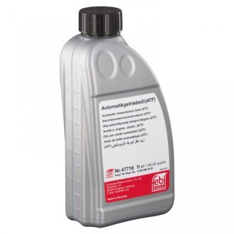 Олива автоматичної КП FEBI BILSTEIN 100709