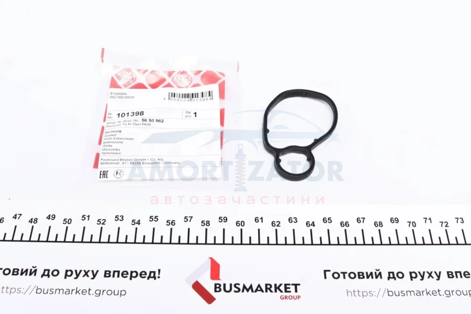 Прокладка системи охолодження мастила FEBI BILSTEIN 101398 (фото 1)