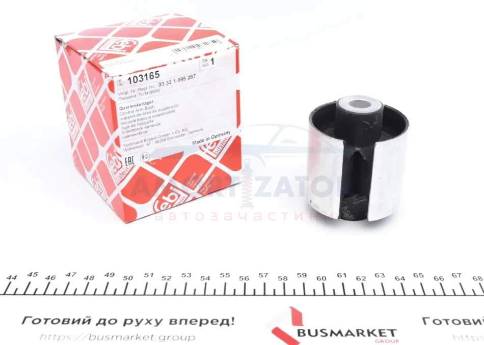 Сайлентблок важіля FEBI BILSTEIN 103165 (фото 1)
