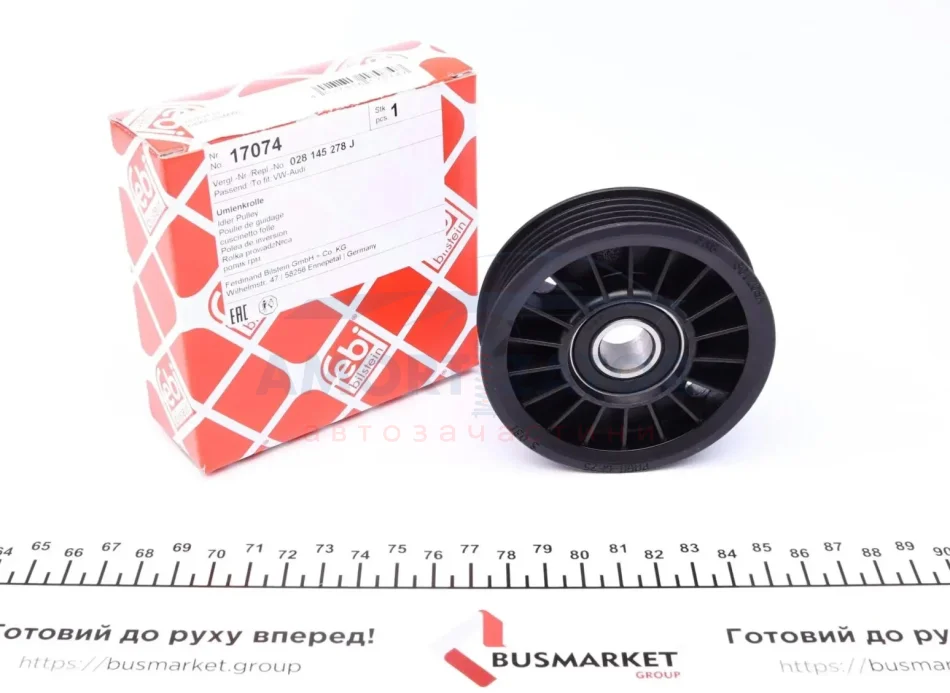 Ролик ГРМ (Вир-во FEBI) FEBI BILSTEIN 17074 (фото 1)