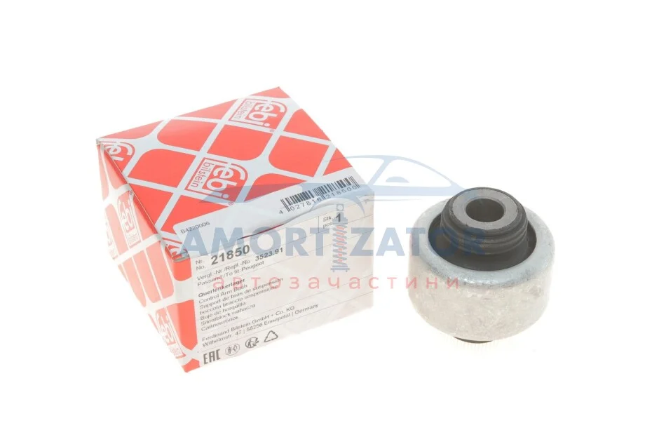 Сайлентблок FEBI BILSTEIN 21850 (фото 1)